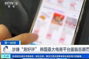 江南手机app下载官网截图2